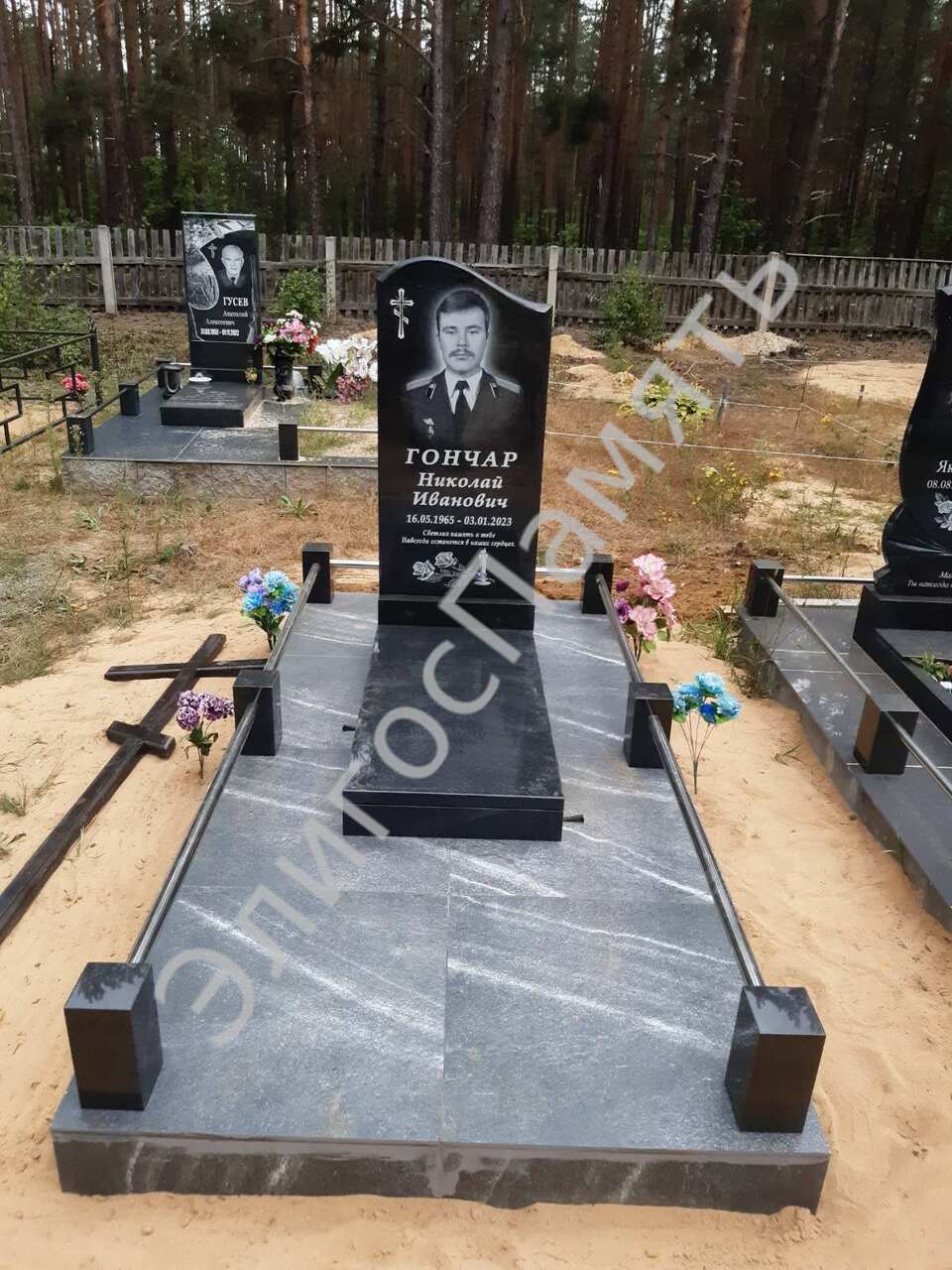 Гончар