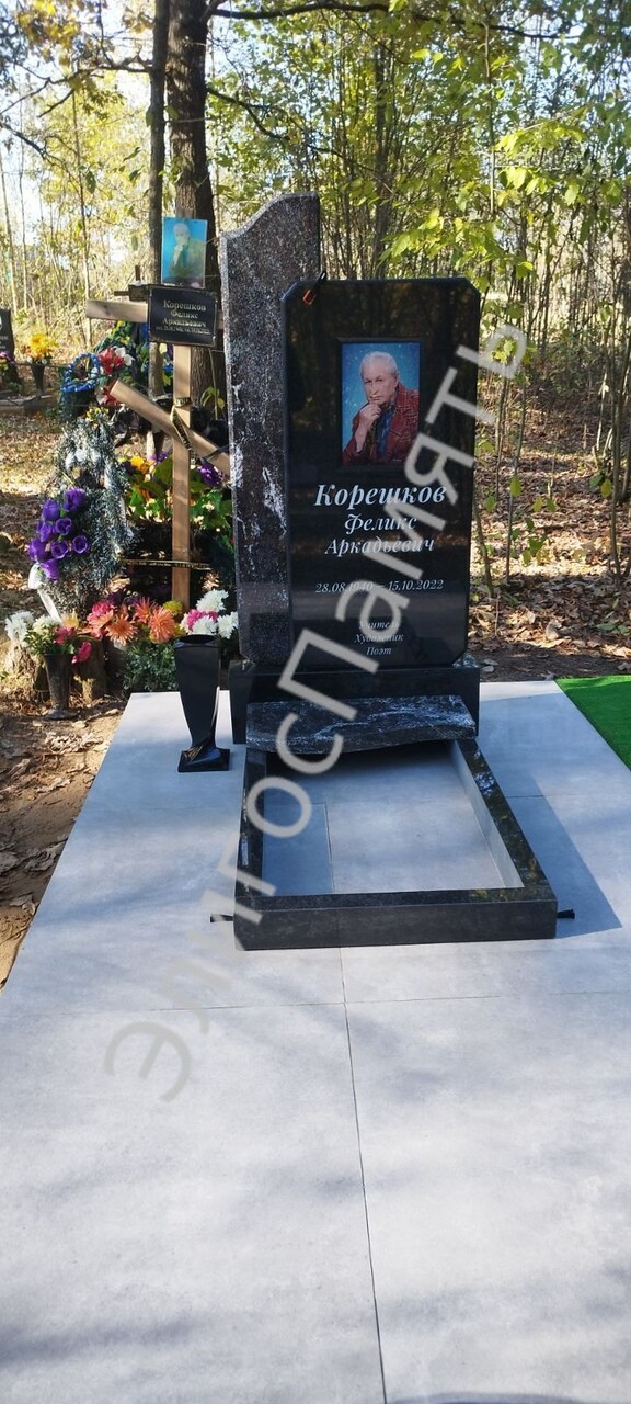 Корешков