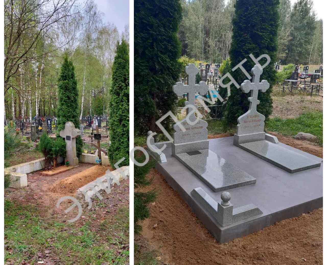 Прокошевы