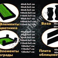 Каталог гранита Shanxi Black A Samson Granit_Страница_18