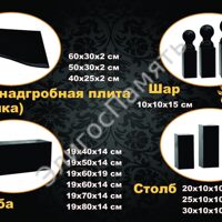 Каталог гранита Shanxi Black A Samson Granit_Страница_17